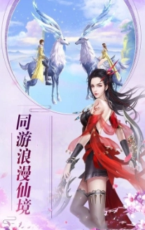 倾国之怒九州图1