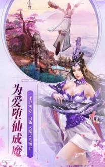 倾国之怒九州图2