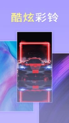 畅想壁纸最新版图3