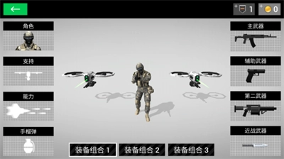 地球保护小队菜单版