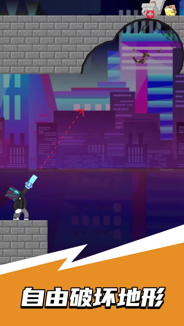 监控人大冒险截图3