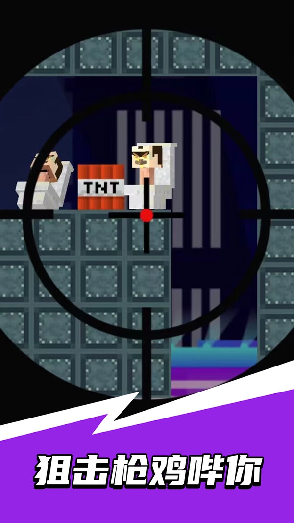 监控人大冒险截图0