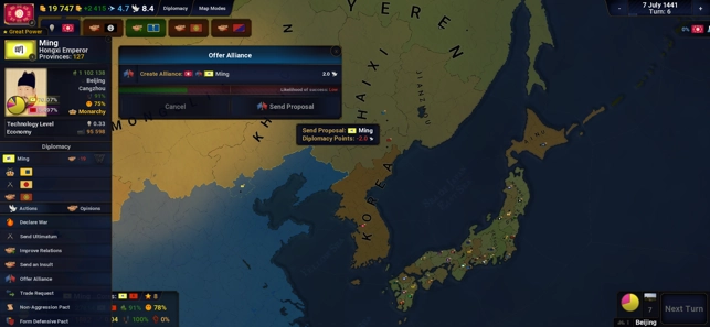 文明时代2安卓版图1