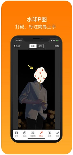 微商截图王安卓版