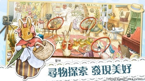 比得兔隐藏的世界图3