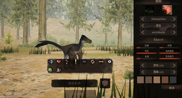 泰坦之路最新版(4)