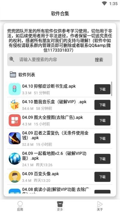 抑郁症诊断书生成免费
