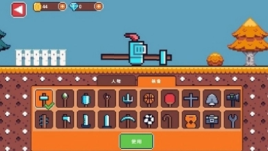 玩个锤子免费版