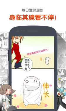 Cimoc漫画安卓版