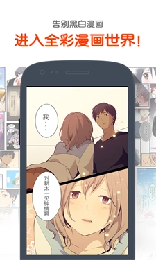 Cimoc漫画安卓版