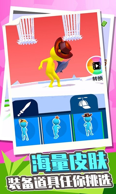 城市极限挑战赛图3