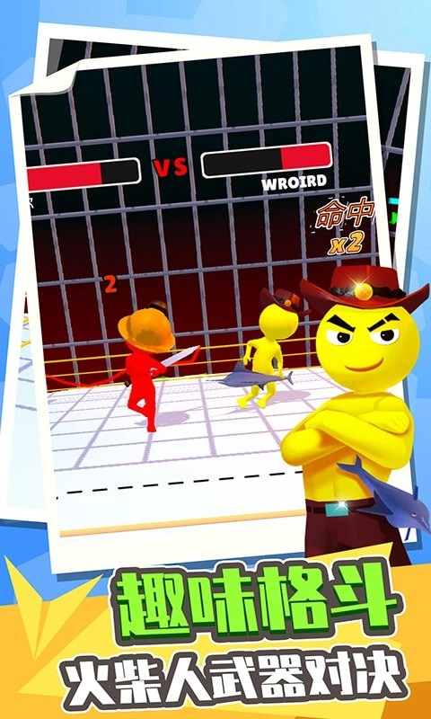 城市极限挑战赛图1