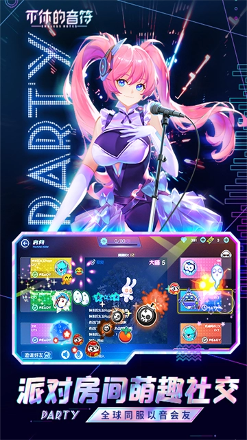 不休的音符安卓版图2