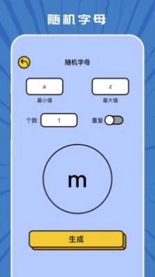 taptep安卓官方版图3