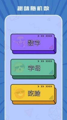 taptep安卓官方版图2