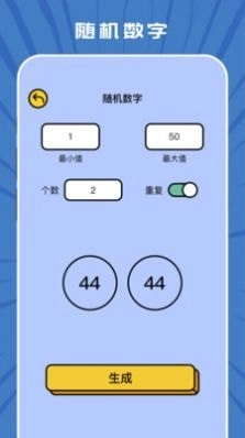 taptep安卓官方版图1