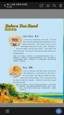 外研双语悦读图1