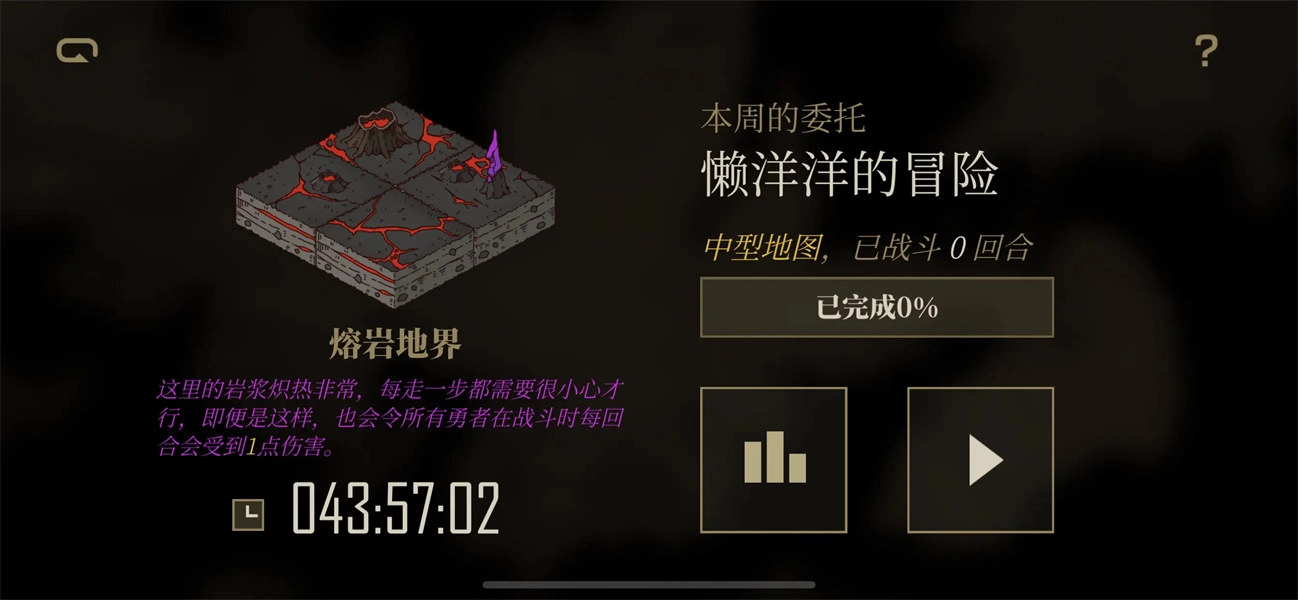 勇者闖魔城-截圖2