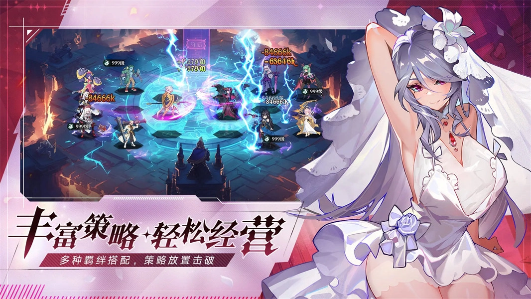 永暮幻想安卓版(1)