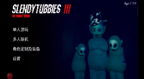 鬼天3最新版图1