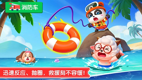 宝宝神奇汽车手机版图3