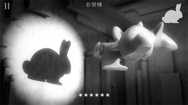 投影寻真安卓版图1