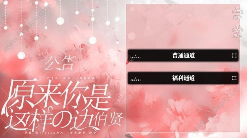 原来你是这样的边伯贤图3