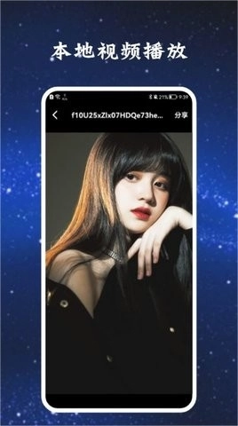 彩虹影视播放器3