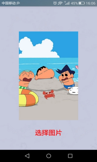 儿童拼图达人图2