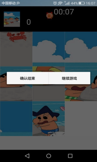 儿童拼图达人图1