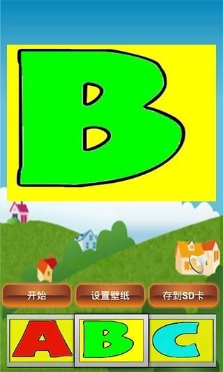 儿童益智拼图图3