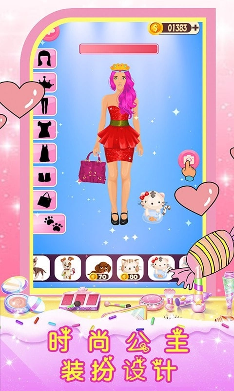 皇家芭比公主化妆图4