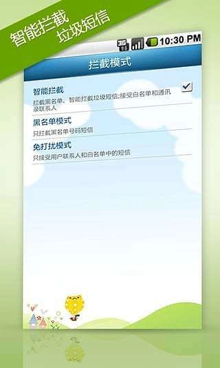 瓦力短信免费原版