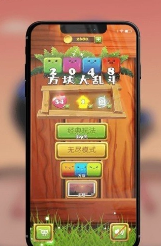 2026方块大乱斗免费版图3