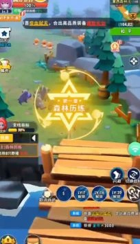 超元气火柴人免费正版图1