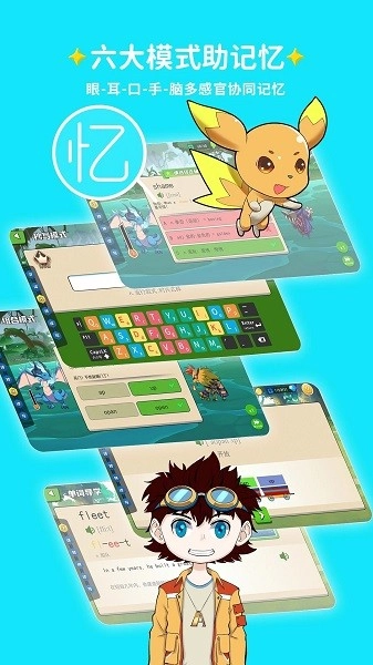 闯词ai官方最新版图1