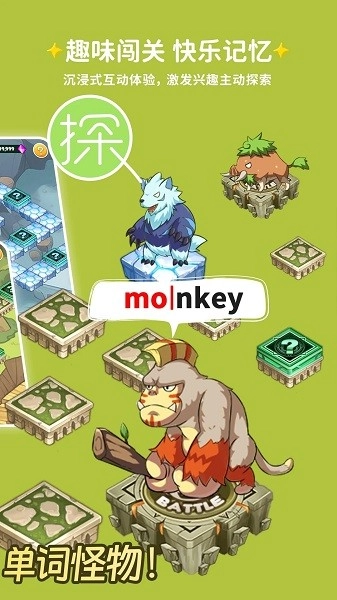 闯词ai官方最新版图3