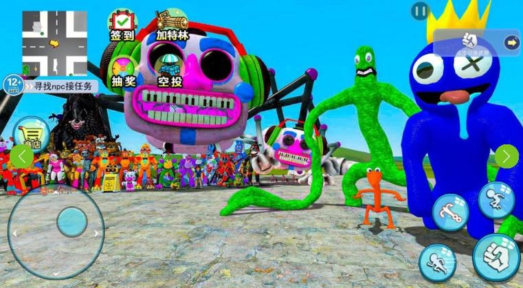 機關城市大冒險-截圖3