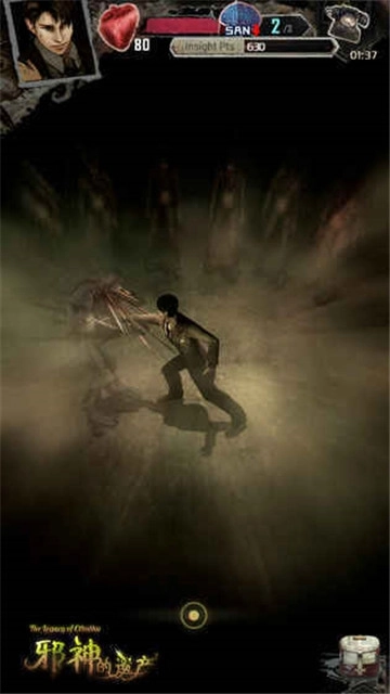 邪神的遗产游戏图1