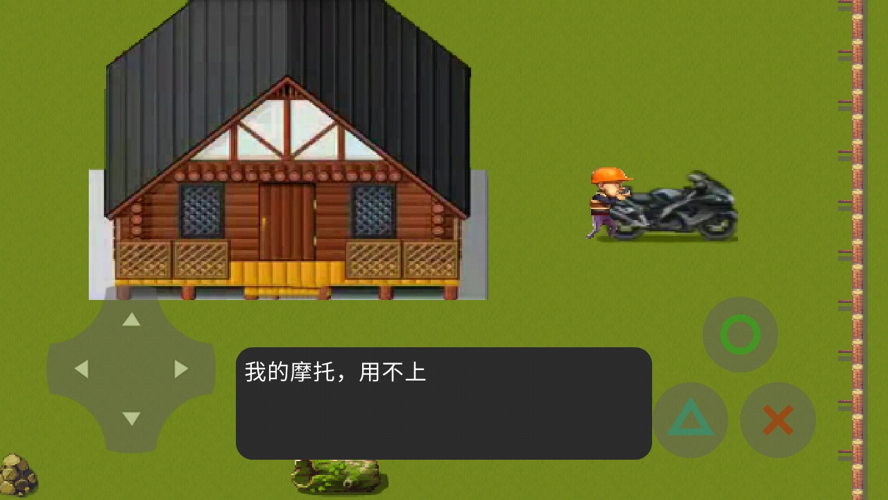 狗熊岭大崩坏(4)