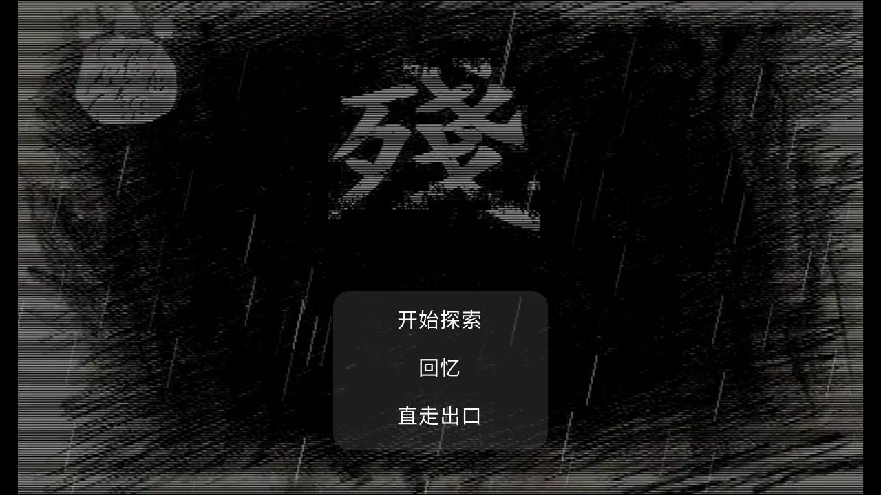 狗熊岭大崩坏(1)