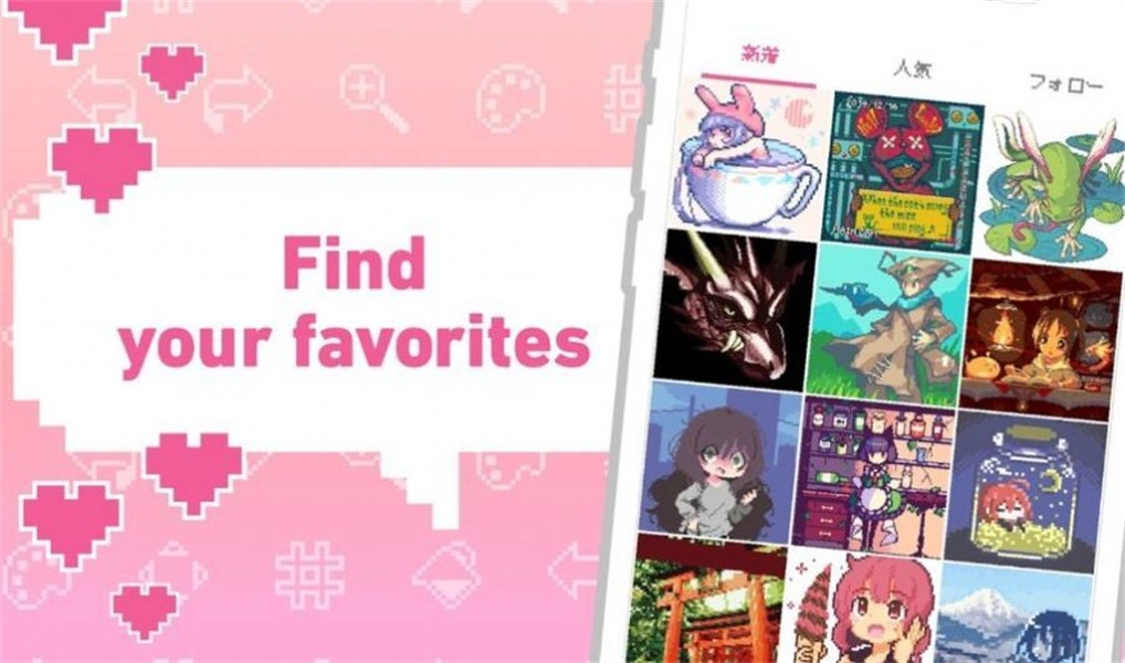 绘制像素游戏截图2