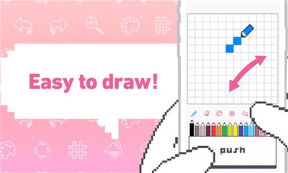 绘制像素游戏截图1