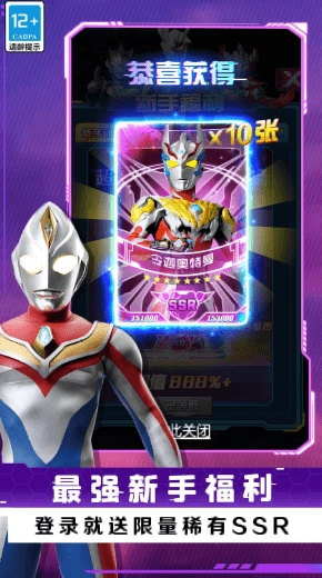 放置卡牌大乱斗3