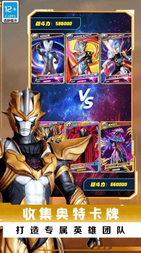 放置卡牌大乱斗2