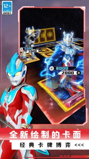 放置卡牌大乱斗1