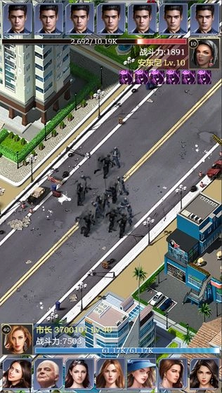 理想城市最新版