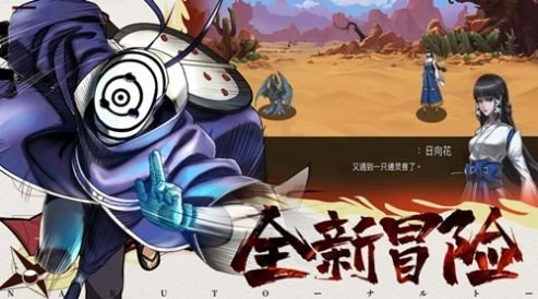 火之意志究极风暴图3