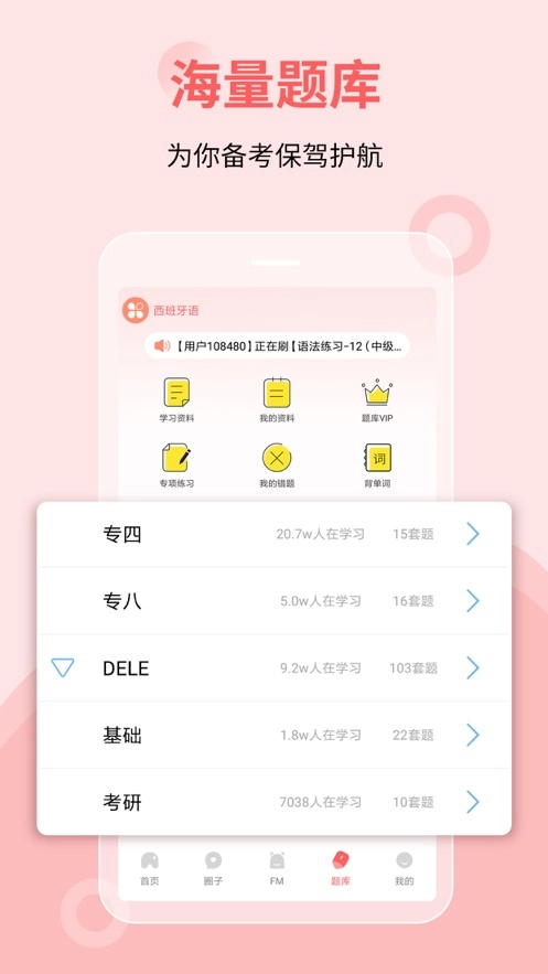 堂吉诃德教育(1)
