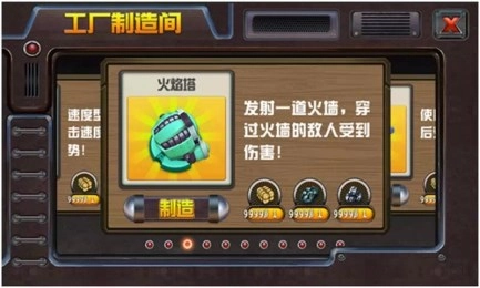 生存战争之抢滩登陆